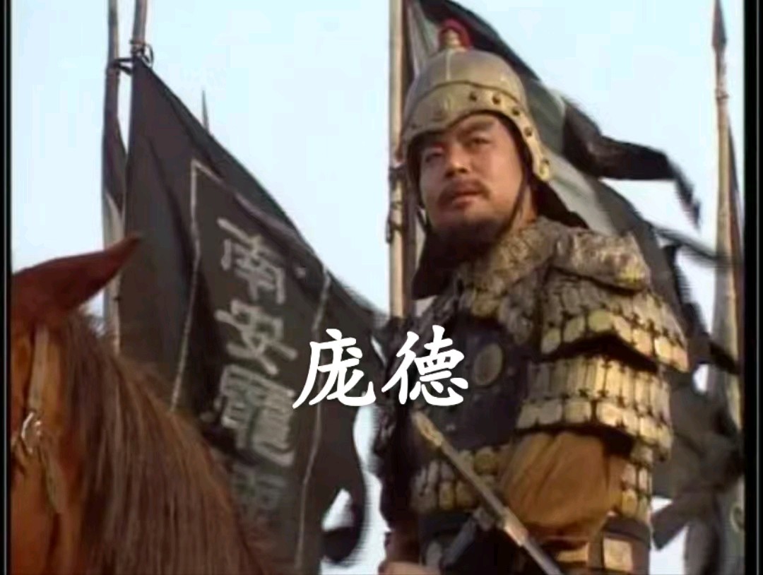 【荣耀中国】七绝·天下为局弈无赢——《三国演义》欣赏（二十一）文/乐天（北京）（图9）