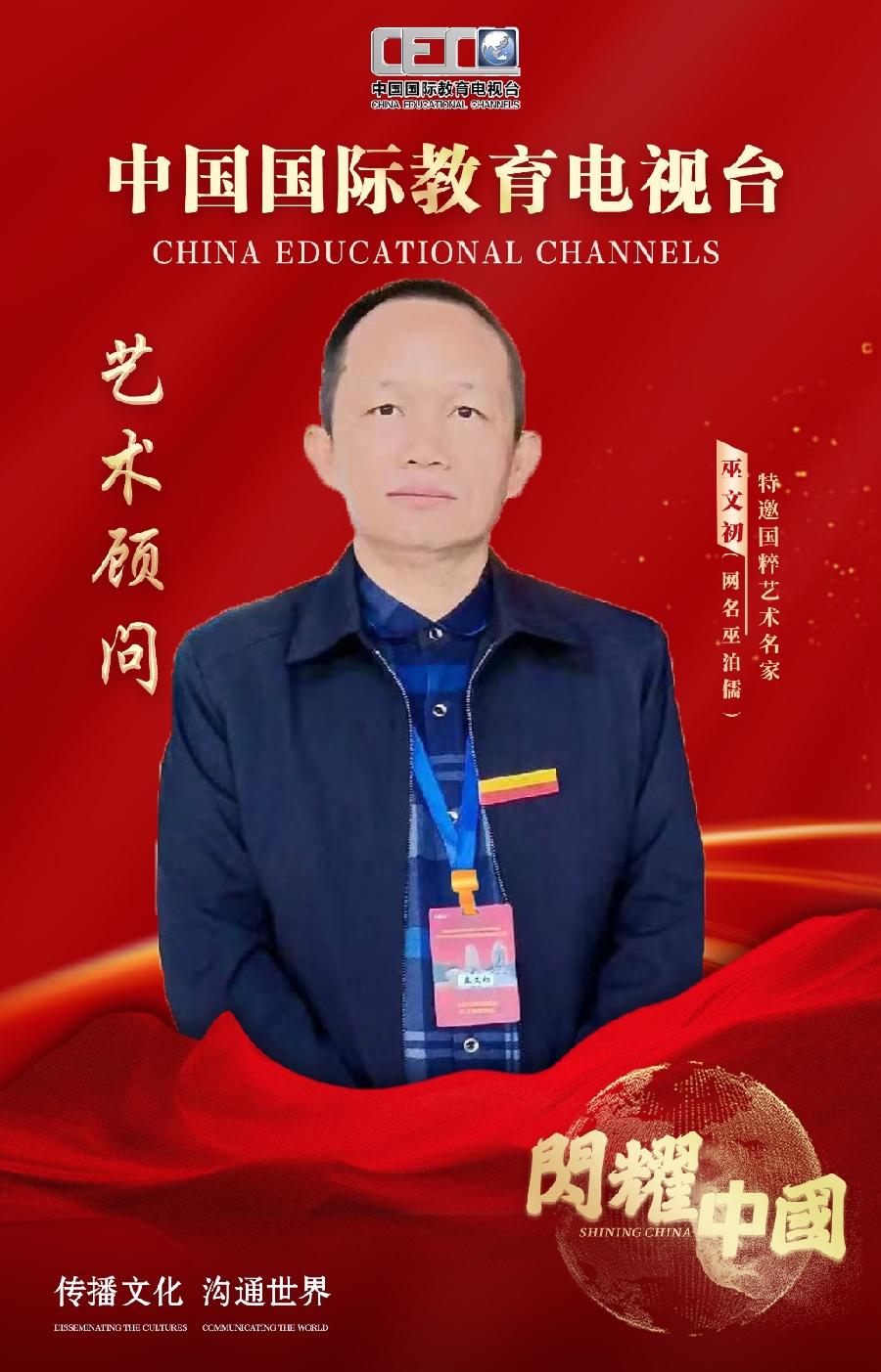 广东梅岭古道游记-文:巫泊儒【诗歌朗诵金色大厅】世界诗人名人展10414期(图5)