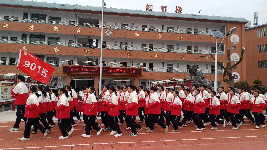 广播操暨跑操比赛3 广播操暨跑操比赛3