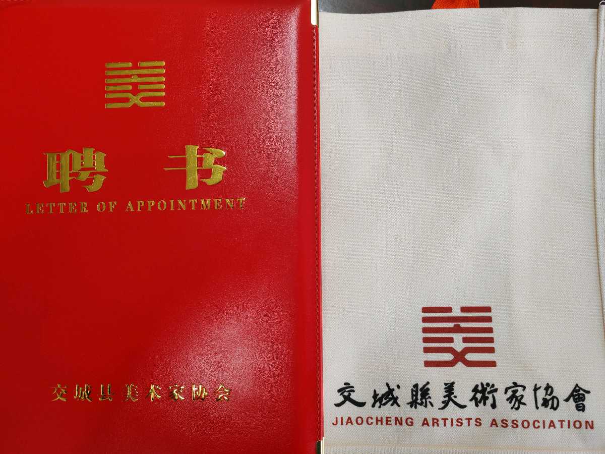 李靖水：于遗憾中怀望，向艺术新程瞻瞩（图4）