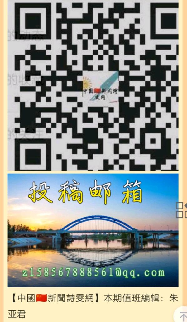 【界首民间文学系列】006期《黑虎庙的传说》雅君（图5）