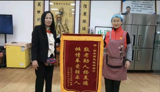 迎新年 送祝福 用艺术传递温暖——记金色岁月艺术艺术团送爱心活动（图3）