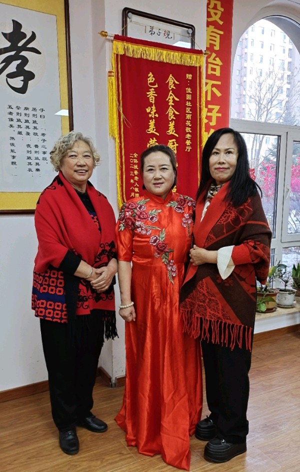 迎新年 送祝福 用艺术传递温暖——记金色岁月艺术艺术团送爱心活动（图16）