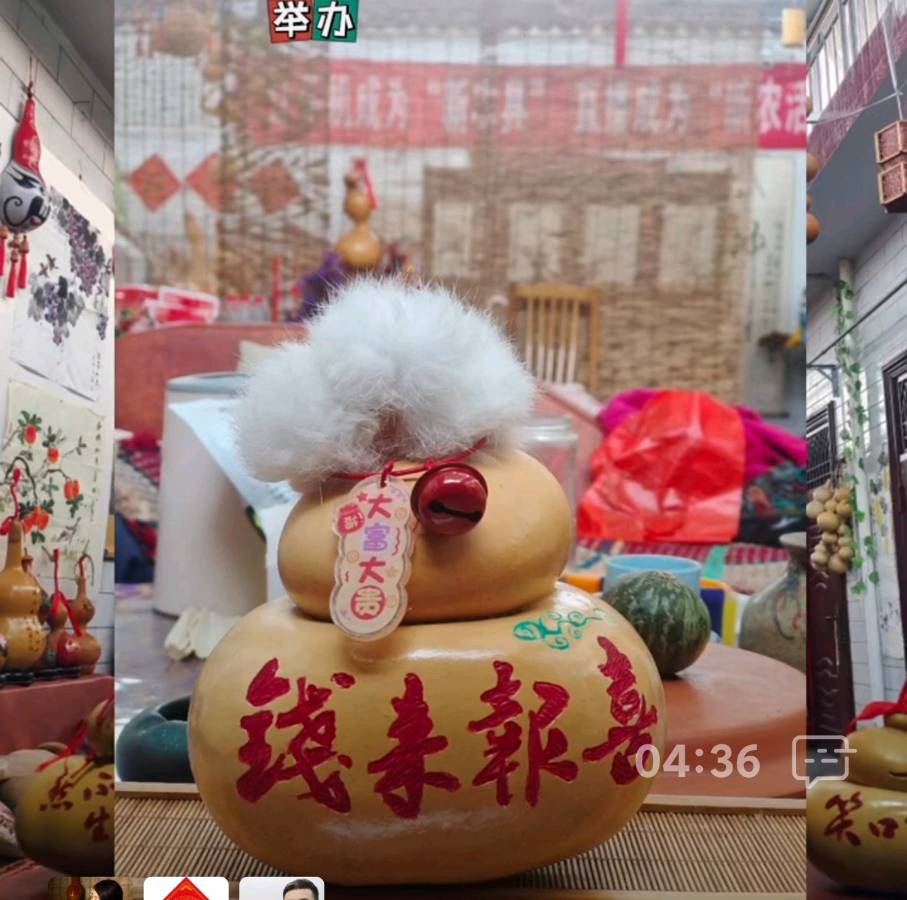 陕西张志民《家有葫芦 ，“福禄”自来》（图13）
