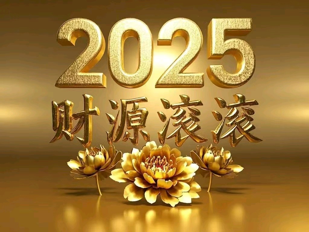 都市头条荣耀中国诗社2024年度优秀工作者推荐(图31)