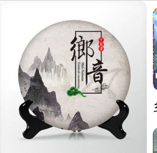 《乡音》作者/主播:心如大海 审核:李苹 音频制作:伊梦 主编/胡琴