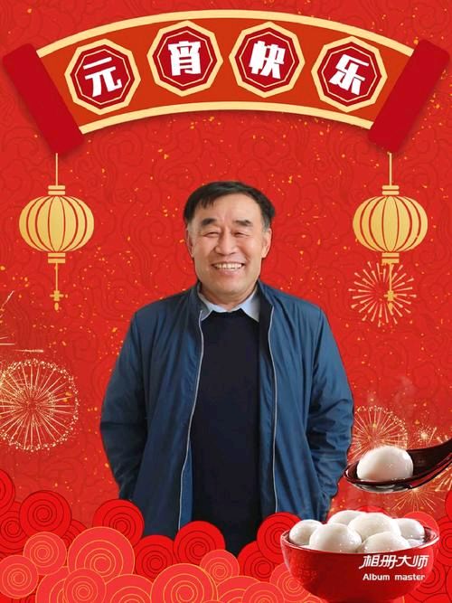 【文学评论】山东冯喆‖《漫话年味》浅析——读刘广涛老师的《漫话年味》(图2)