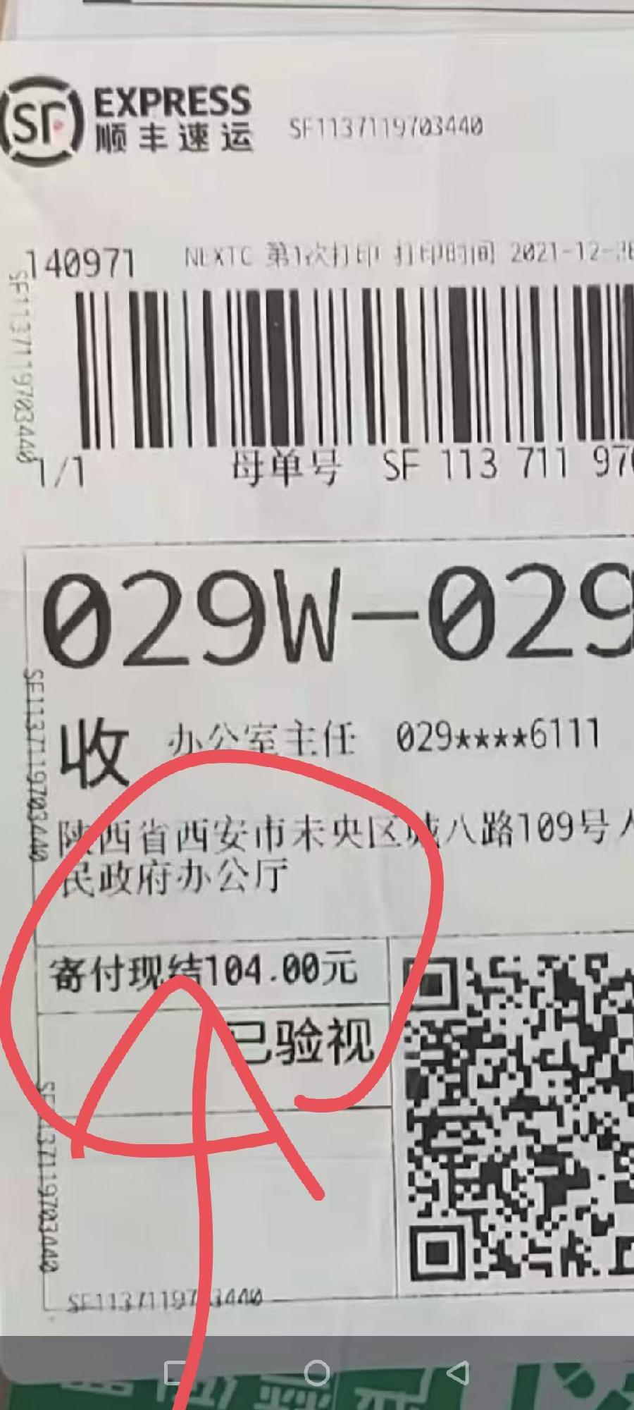 【2.1世界口罩日】全人类最大的纪念日【创始人:老男孩】英译:日译:俄译:德译:韩译:世界诗人名人展(683)(图10)