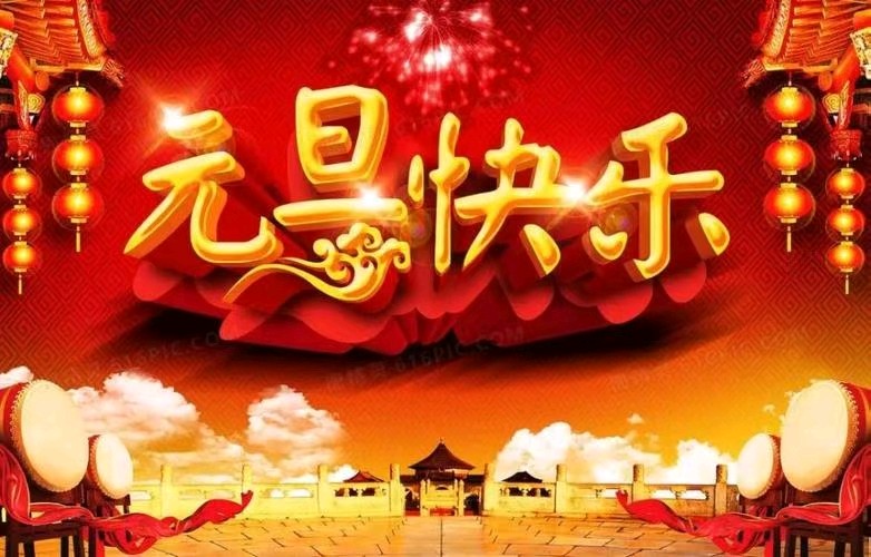 都市头条荣耀中国诗社2024年度优秀工作者推荐（图28）