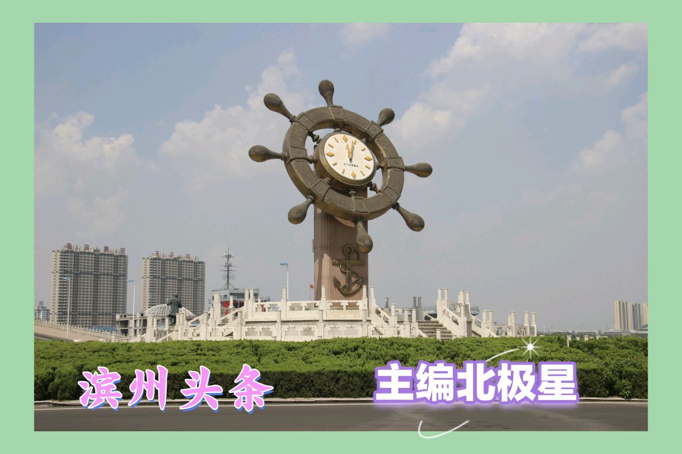 都市头条滨州头条 2024年度先进工作者推荐(图2)