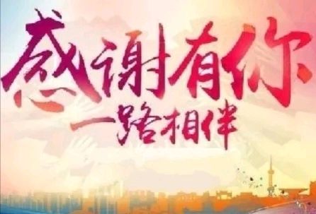 风雨同舟绘华章一一贺中华文学社五周年庆典/作者：杨春华（图5）