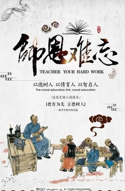 《著名现代诗人刘文波现代古诗七律几首》 [中国现代诗歌文化传媒]（图5）