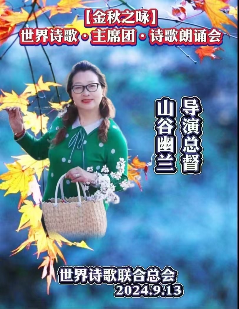 纪念老男孩首创【2.1世界口罩日】五周年-再赞口罩“小精灵”-文:神马(深圳)诵:山谷幽兰(北京)世界诗歌研究院【世界诗人名人展】10439期(图10)