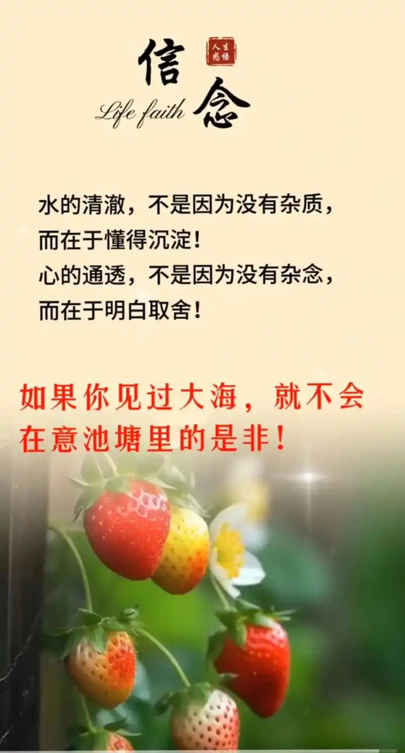 七绝-闲吟～诗||王政（图15）