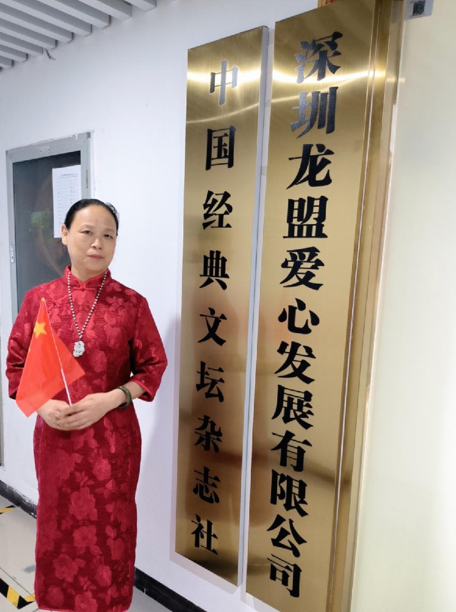 世界诗会北欧总社【2.1世界口罩日】五周年纪念同题诗【世界诗人名人展】10443期（图17）
