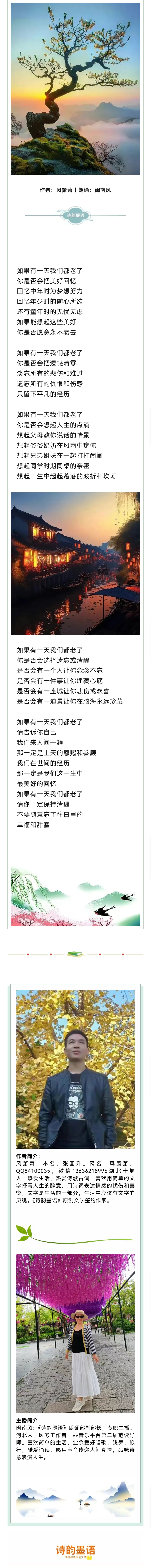 微信图片_20250105220915