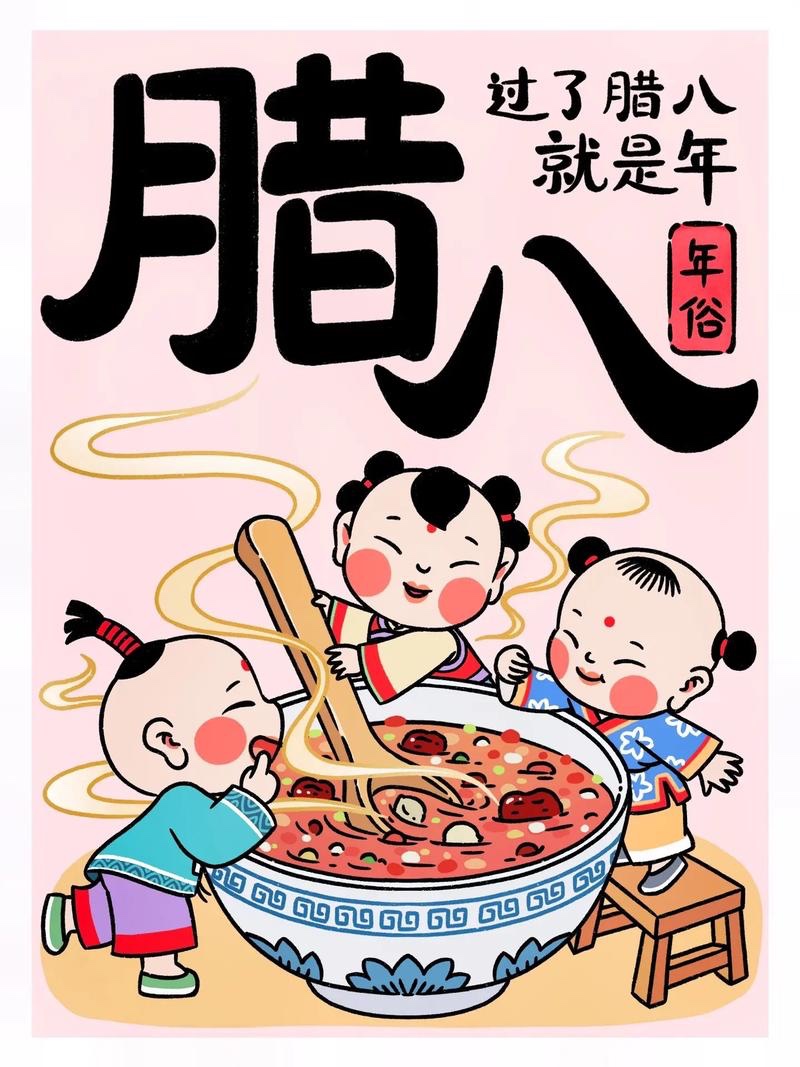 山谷幽兰朗诵《抒怀腊八笔勤勤 曲谱两篇音悠悠》文:辩证法(北京)世界诗歌金话筒朗诵团【世界诗人名人展】10446期(图6)