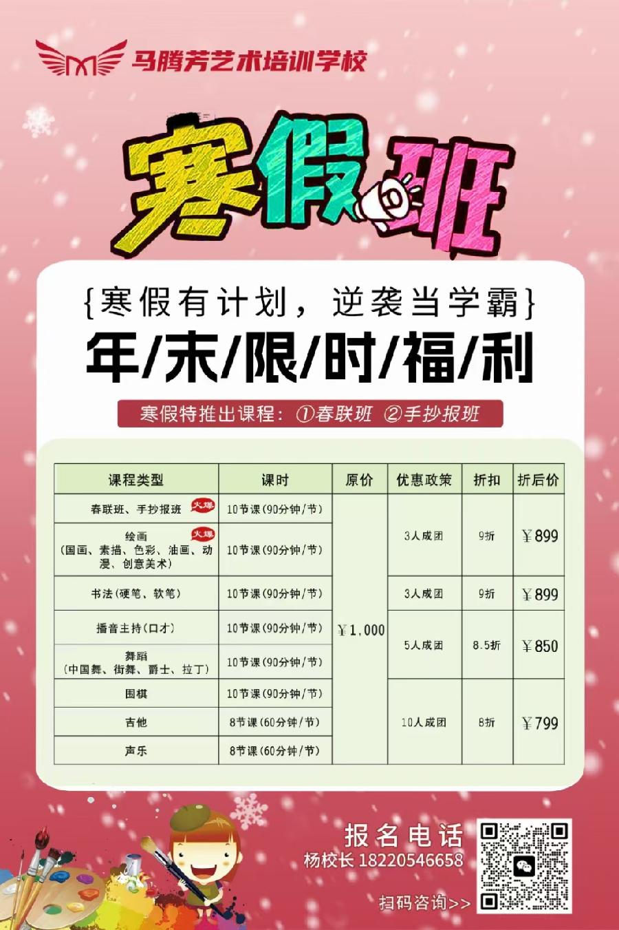 【原創首發】《靖城浮生》第一章 作者：馬騰芳 誦讀：宏紅（图15）