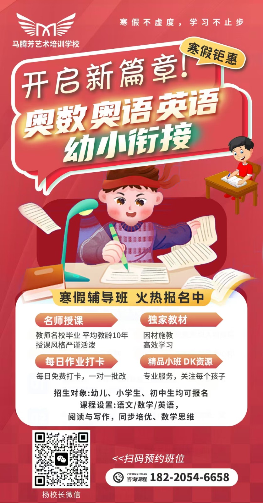 【原創首發】《靖城浮生》第一章 作者：馬騰芳 誦讀：宏紅（图16）