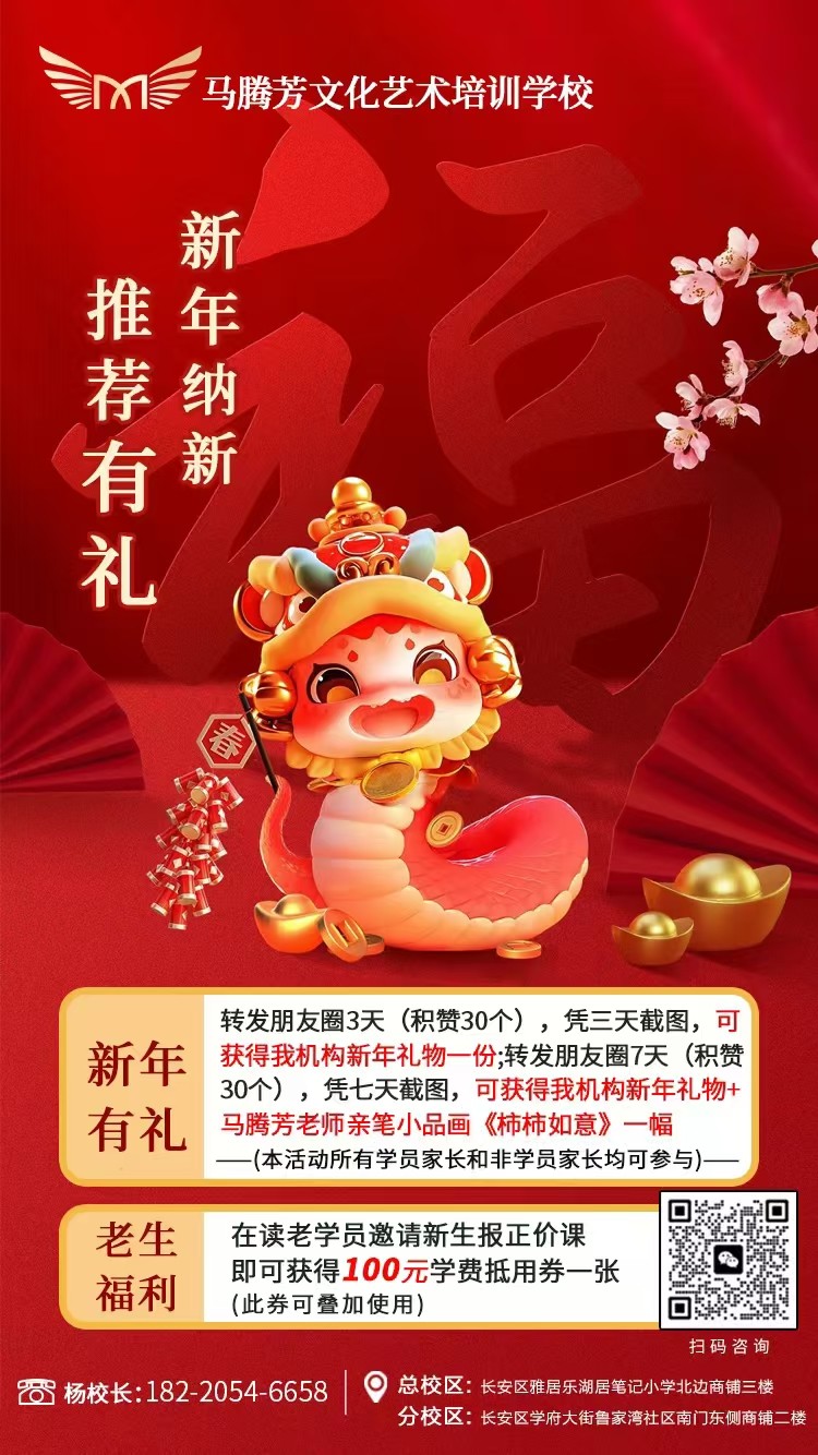 【原創首發】《靖城浮生》第二章 作者：馬騰芳 誦讀：宏紅（图18）