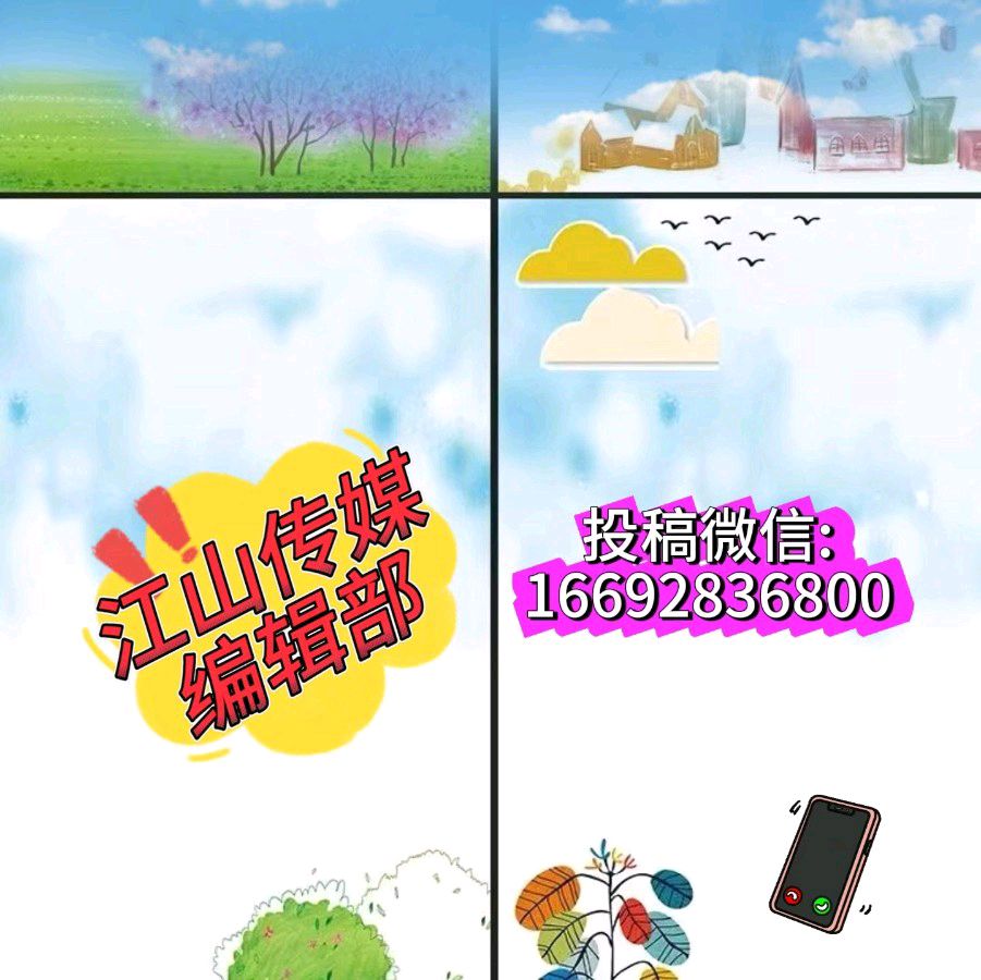 《我敬相思一杯酒》作者:王庆福/ 主播:紫金茉莉/铁微 /主编:胡琴（图12）