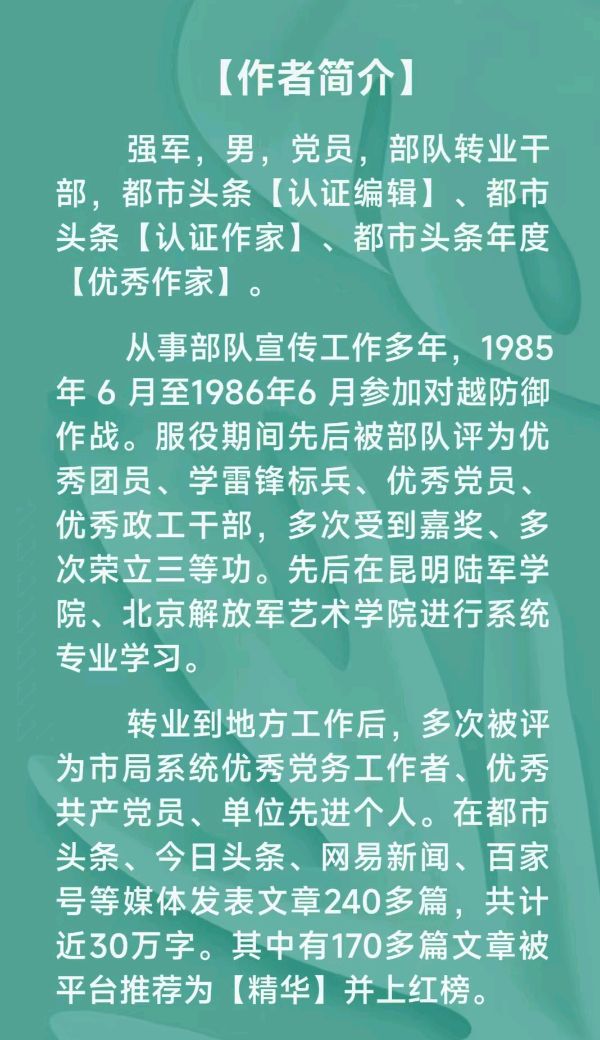 【散文】《周总理，人民想念您》作者:强军/陕西宝鸡（图12）