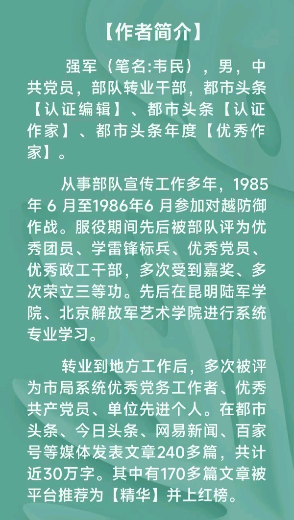 【散文】《我爱宝鸡中华石鼓园 》 作者:强军/陕西宝鸡（图10）
