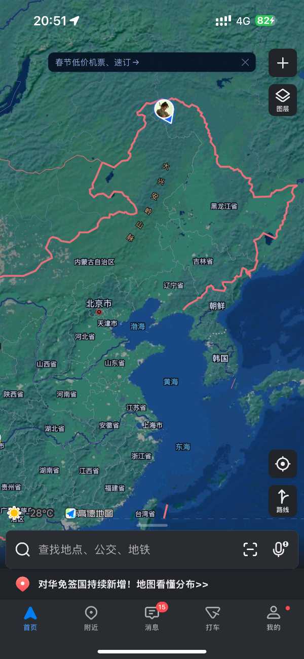 陕西张志民《祝你平安回来》（图17）