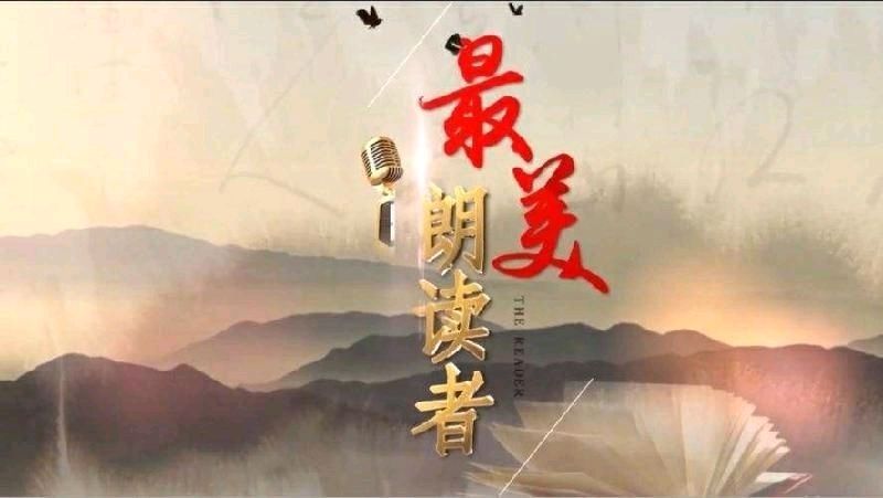 《一场雪的等待》作者:七里【主播:涛声依旧】【桃源国际诗歌文化传媒】用声音传递温暖以诵读致敬人生♬（图11）