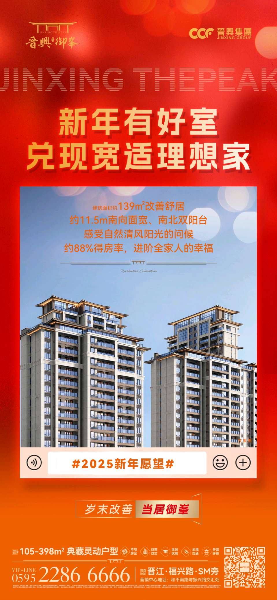【山海诗社】跨越山海 诗意领航（图6）