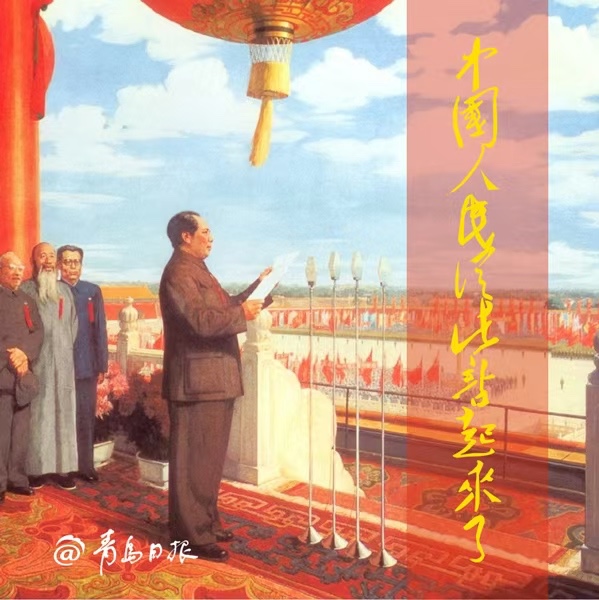 家明朗诵🇨🇳功载乾坤恩泽永恒-纪念毛泽东主席诞辰131周年-作者：赤脚诗童/山之子【长安街总社】世界诗人名人展10451期（图3）