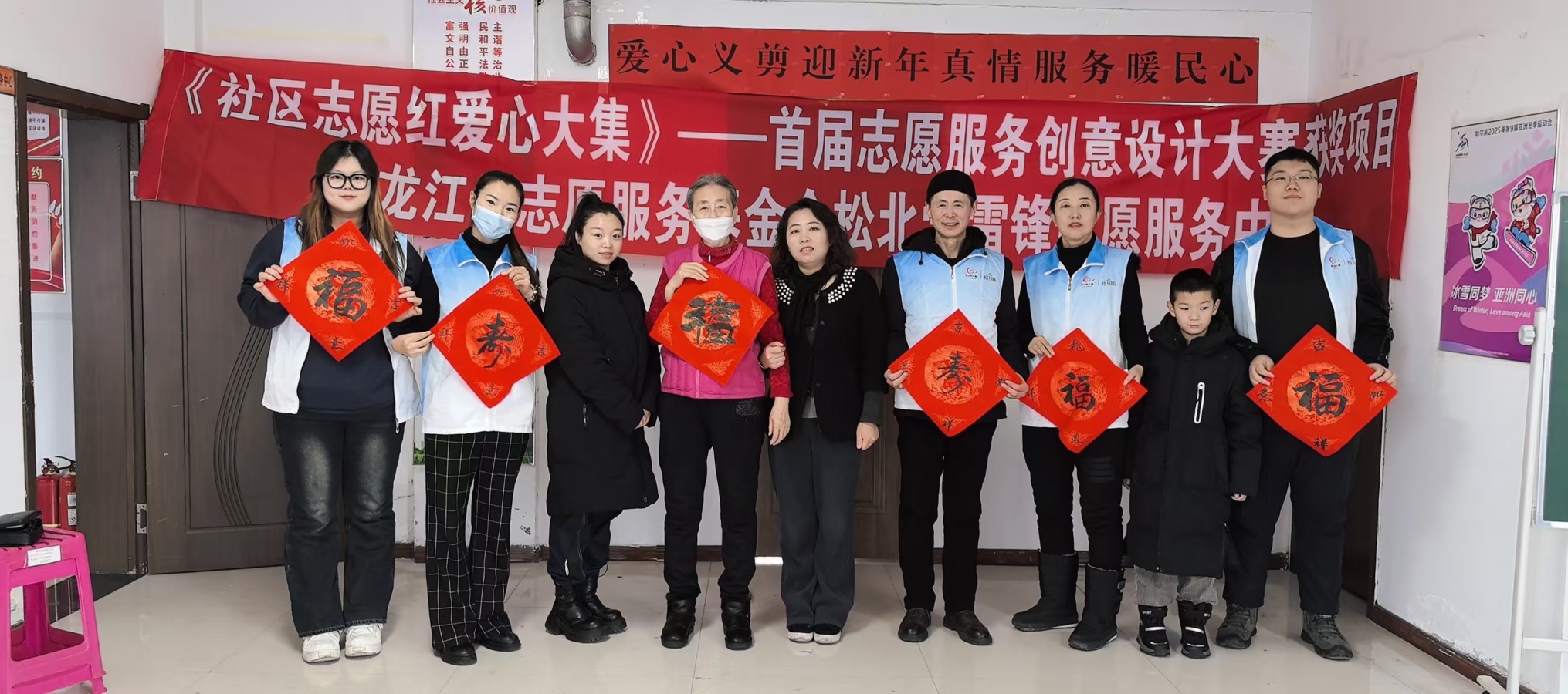 爱心义剪迎新年，真情服务暖民心——松北区学雷锋志愿服务中心进社区送温暖剪影，作者高歌