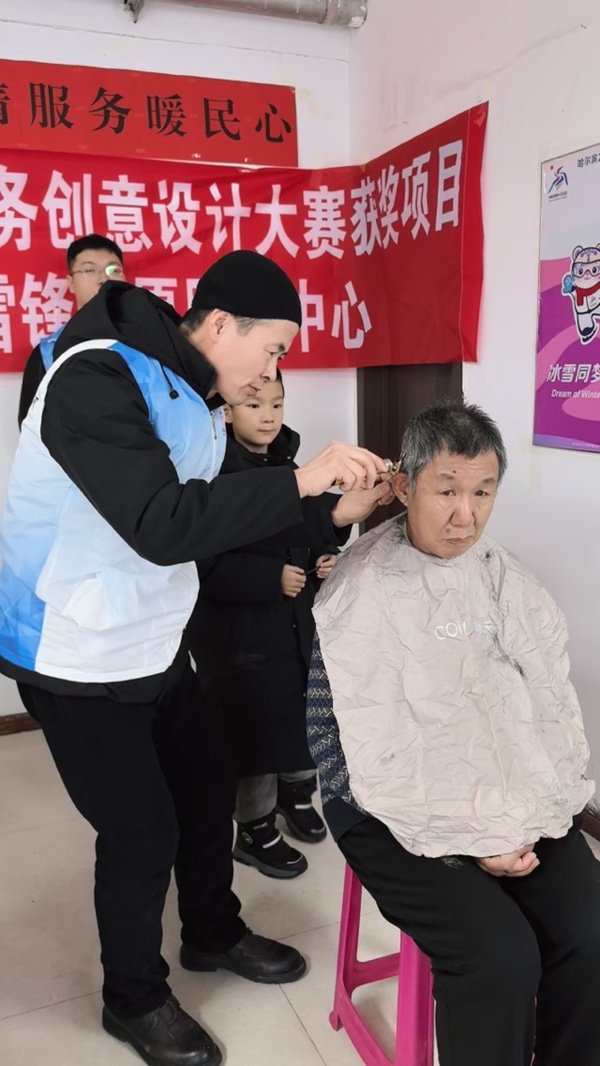 爱心义剪迎新年，真情服务暖民心——松北区学雷锋志愿服务中心进社区送温暖剪影，作者高歌（图2）