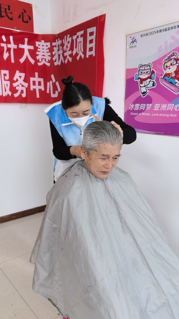 爱心义剪迎新年，真情服务暖民心——松北区学雷锋志愿服务中心进社区送温暖剪影，作者高歌（图4）