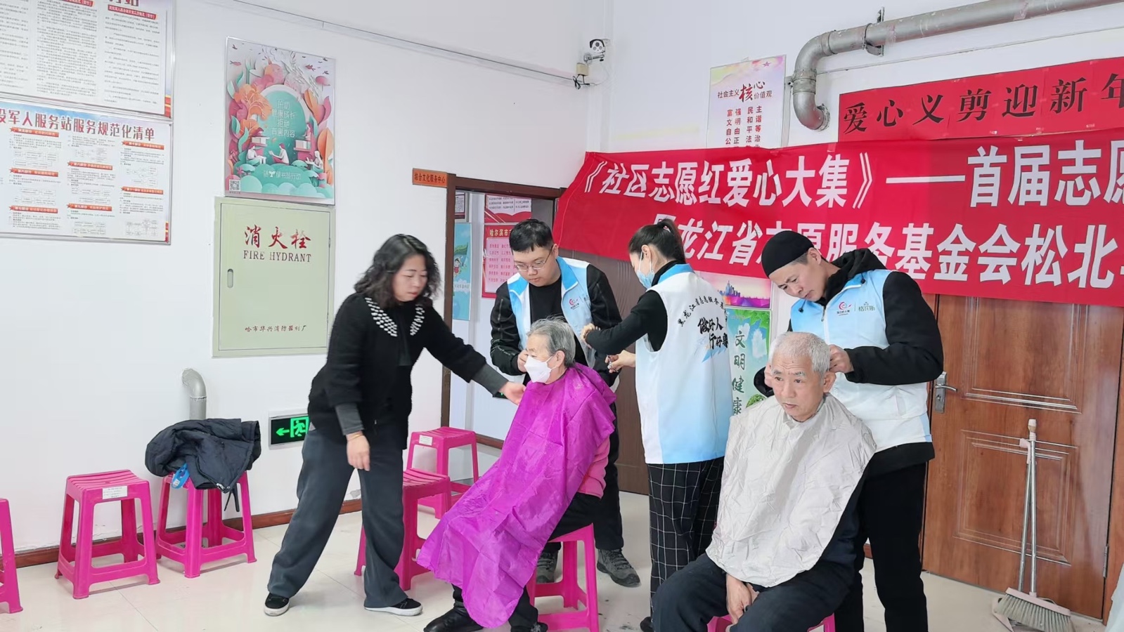 爱心义剪迎新年，真情服务暖民心——松北区学雷锋志愿服务中心进社区送温暖剪影，作者高歌（图5）