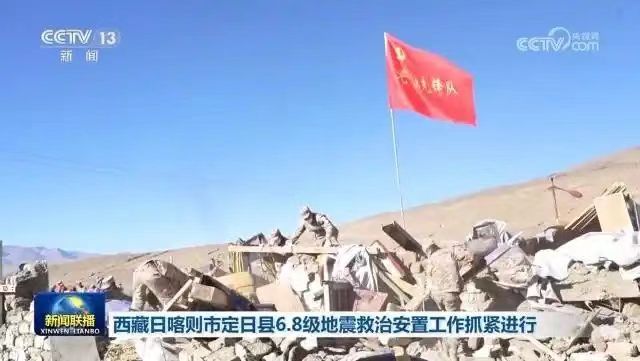 七律《情系日喀则》文/潘毅（图13）