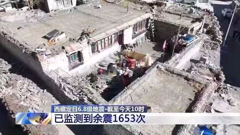 七律《情系日喀则》文/潘毅（图11）