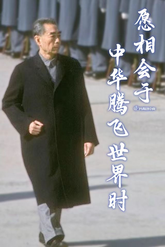 想念总理泣笔吟-文：诗童/山之子（北京）诵：山谷幽兰（北京）长安街总社【世界诗人名人展】10453期（图10）