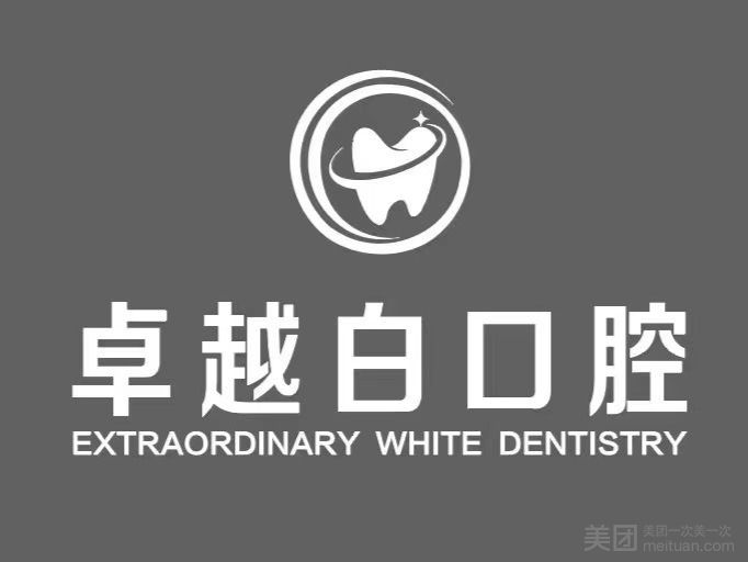 文配山乙巳蛇年新春诗赞（图13）