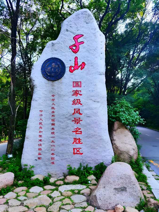 欣赏刘国星老师律诗·《千山》（图3）