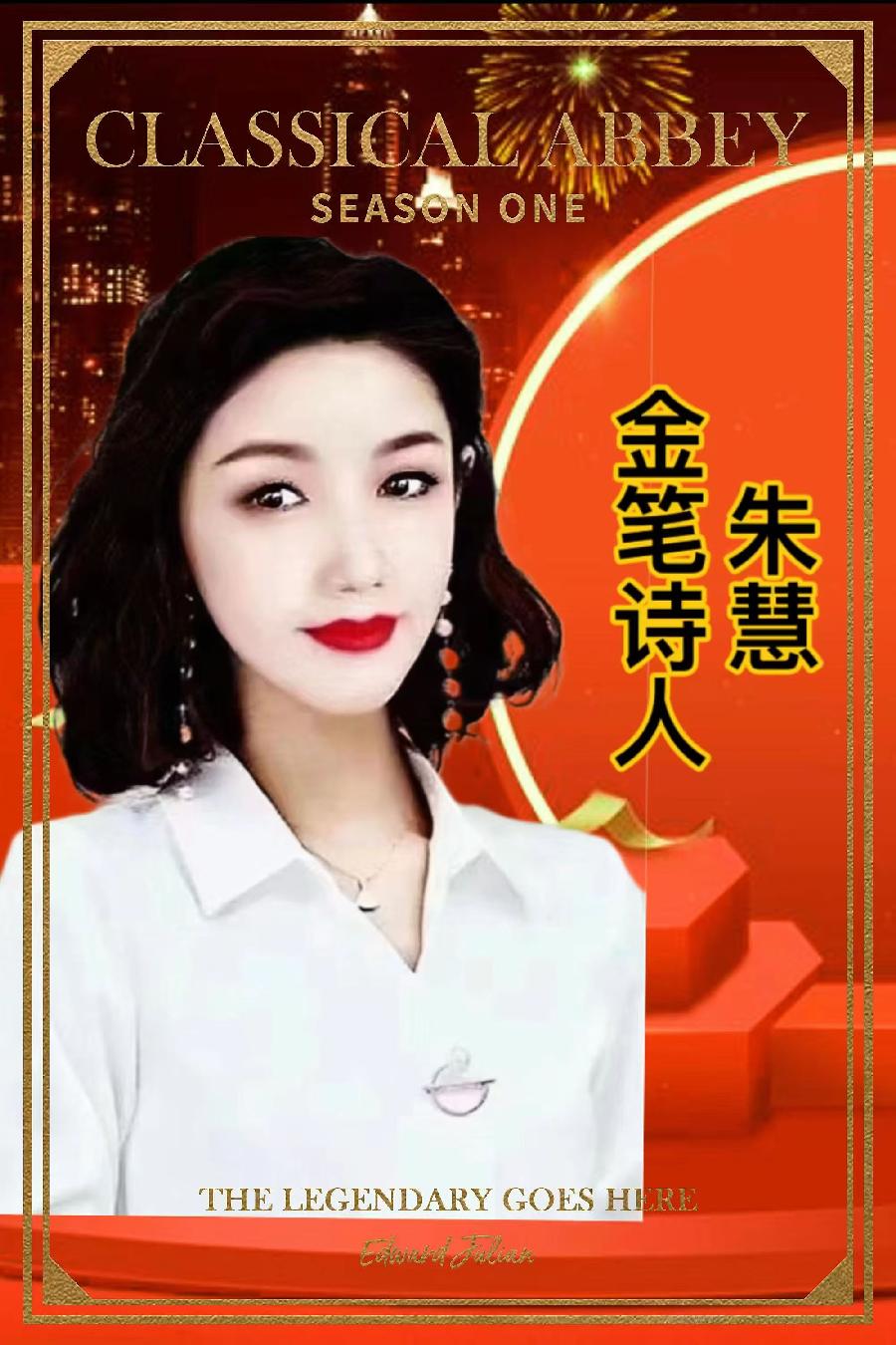 世界诗会北欧总社【2.16世界手机日】四周年纪念同题诗🏆世界诗人名人展10455期(图17)