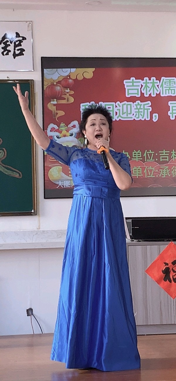 （照片版）吉林儒商12号春节大联欢（图10）