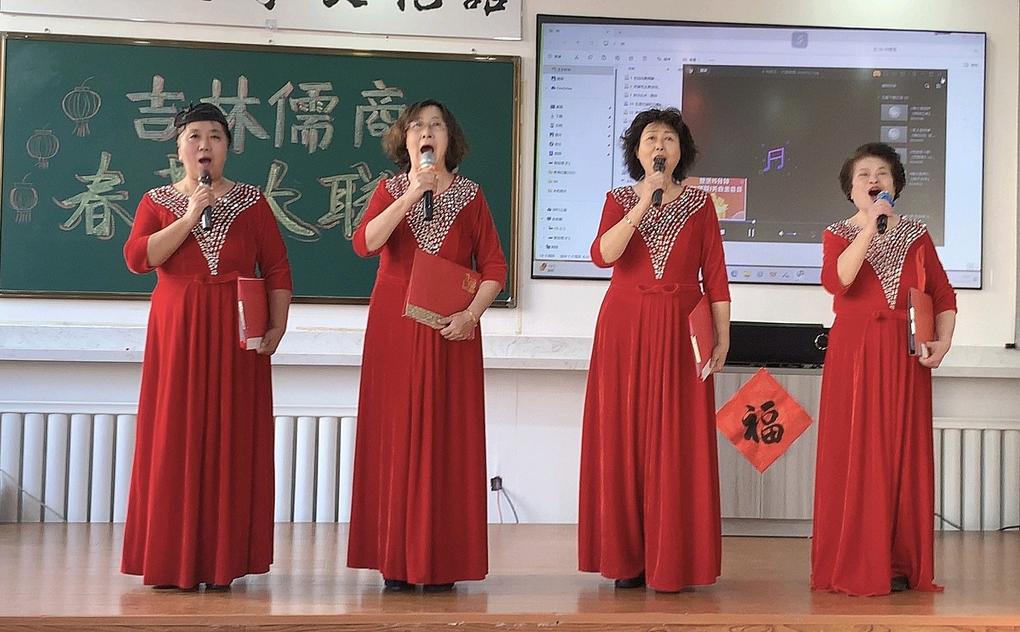 （照片版）吉林儒商12号春节大联欢（图13）