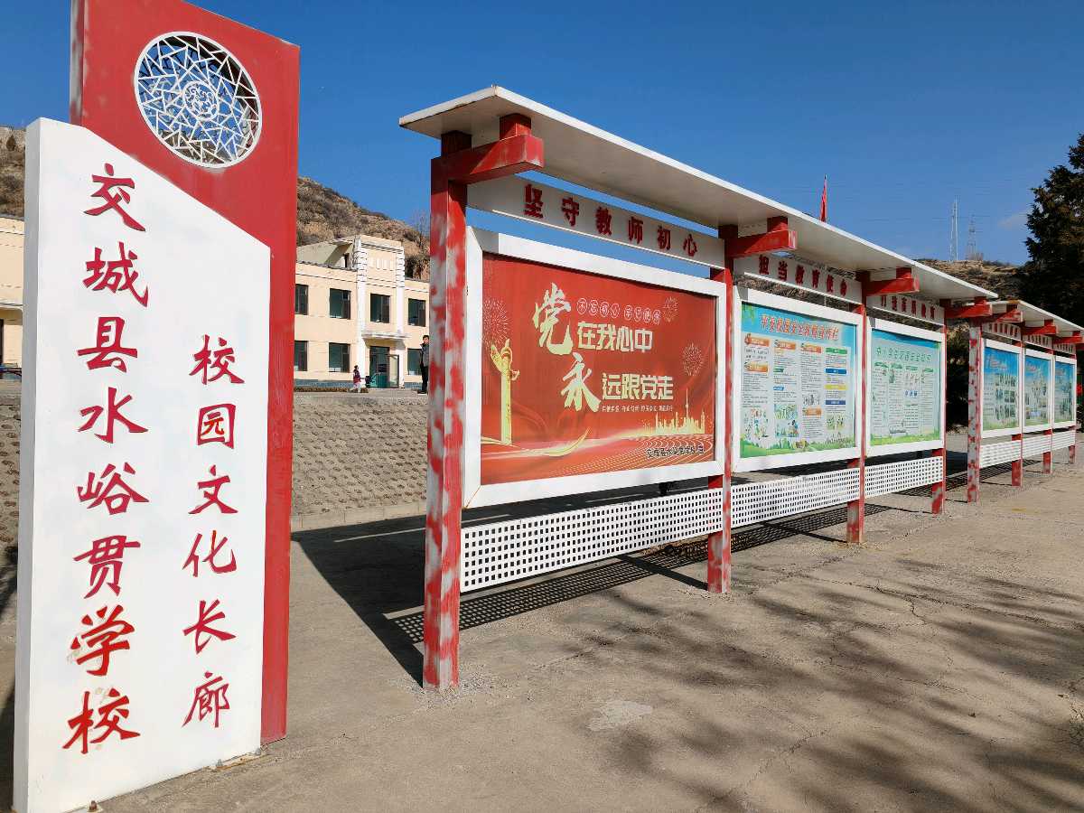 李靖水：读好书，走出大山（图2）