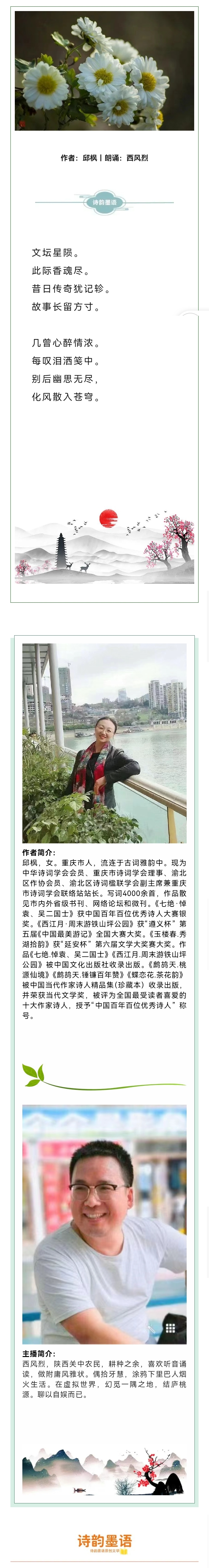 微信图片_20250113221653