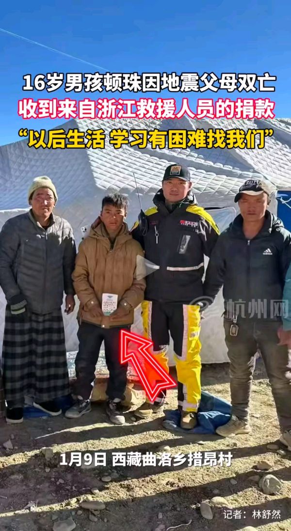 作家美文 杨占礼诗歌 情系雪域高原（图3）