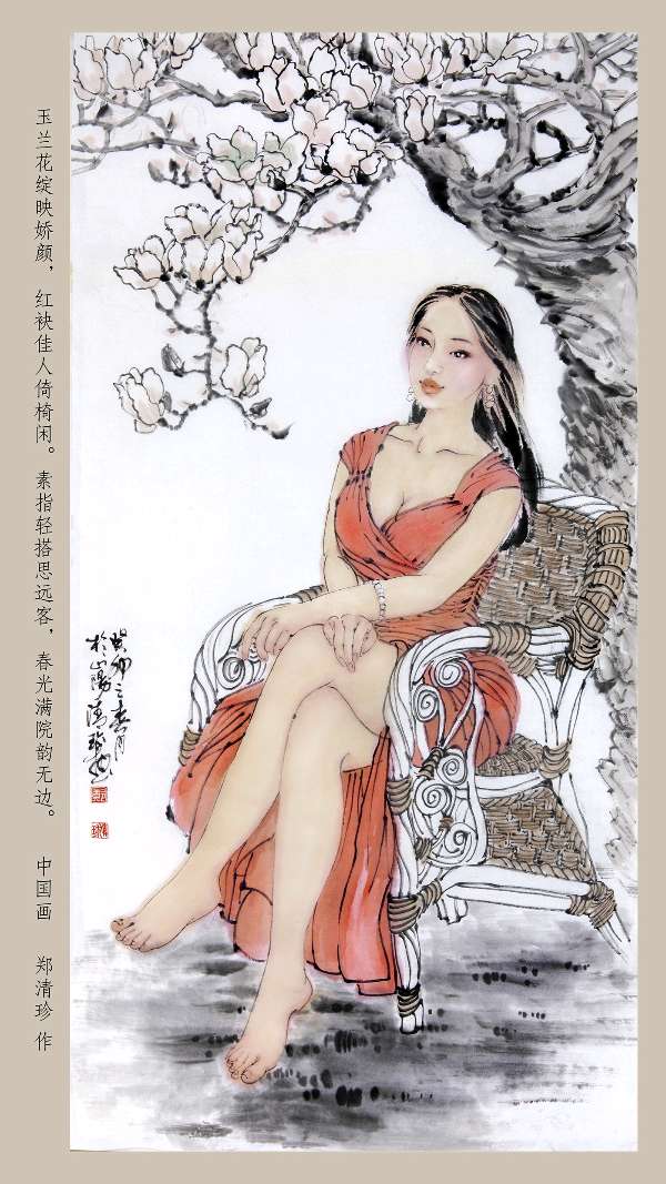 清珍人物画，诗友同题来（76）