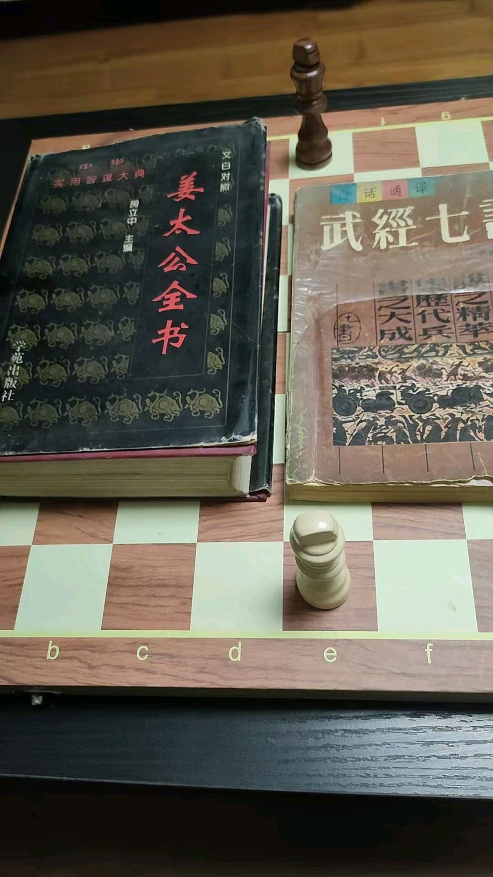 '密其机高其垒伏其锐″~人机大战自评/詹成（图7）