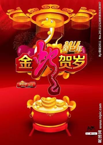 方锦文朗诵《把盏腊月迎新岁》文:诗童/辩证法(北京)世界诗歌金话筒朗诵团【世界诗人名人展】10460期(图5)
