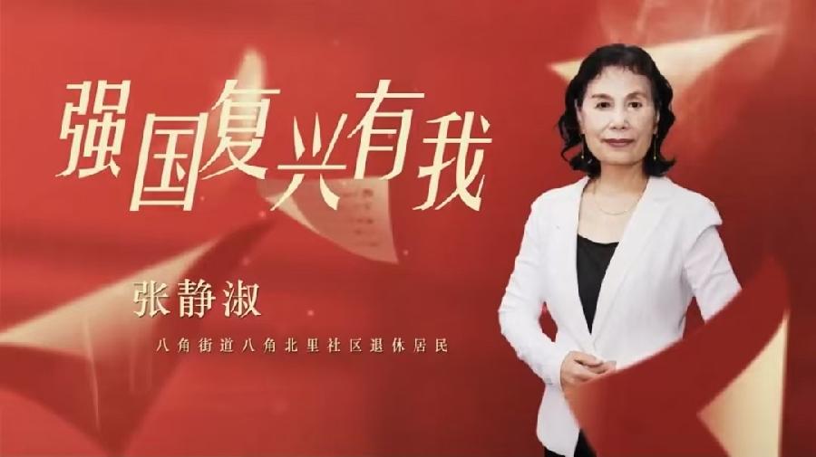 张静淑朗诵《把盏腊月迎新岁》文:诗童/辩证法(北京)世界诗歌金话筒朗诵团【世界诗人名人展】10465期(图8)